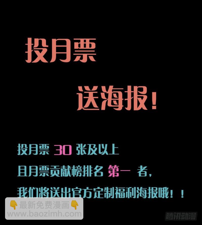 089阴云密布（二）-第64话