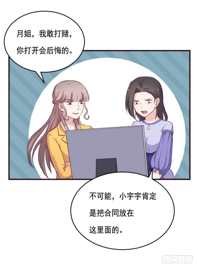 089阴云密布（二）-第64话