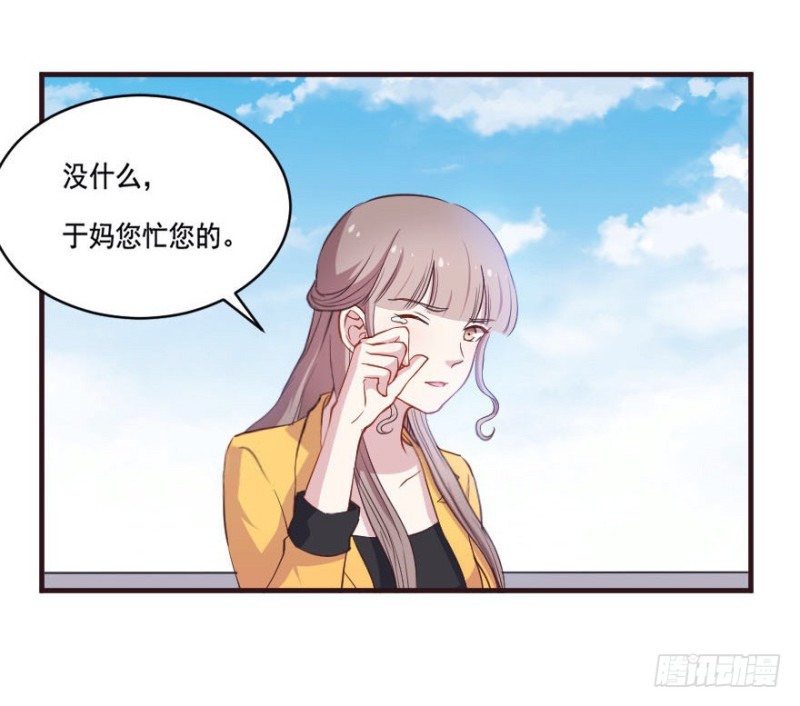 091阴云密布（四）-第66话