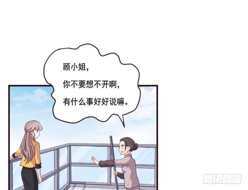 091阴云密布（四）-第66话