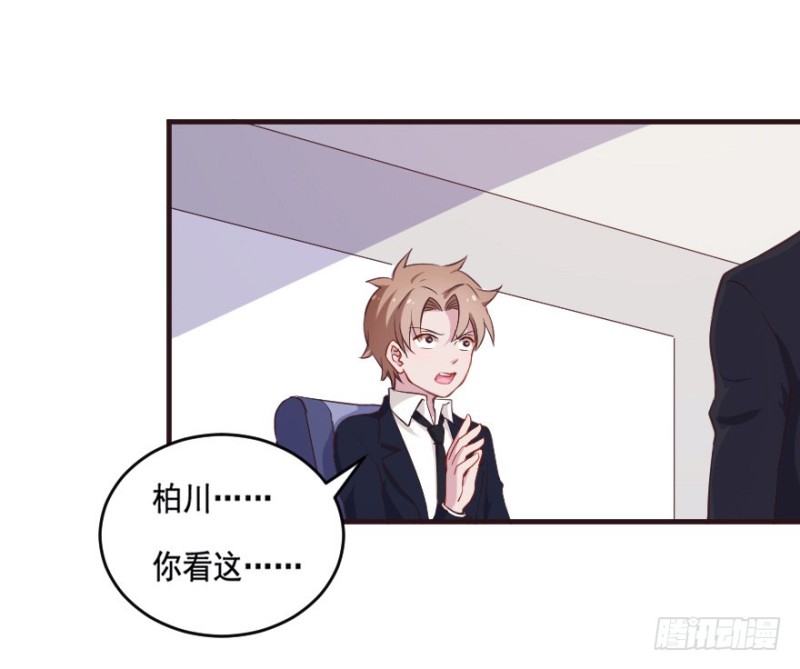 091阴云密布（四）-第66话