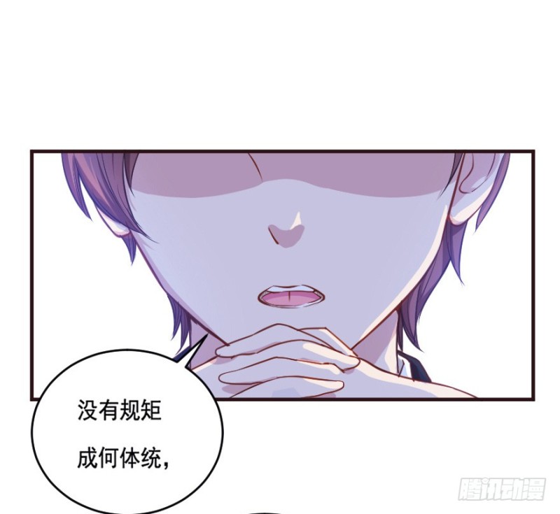 091阴云密布（四）-第66话