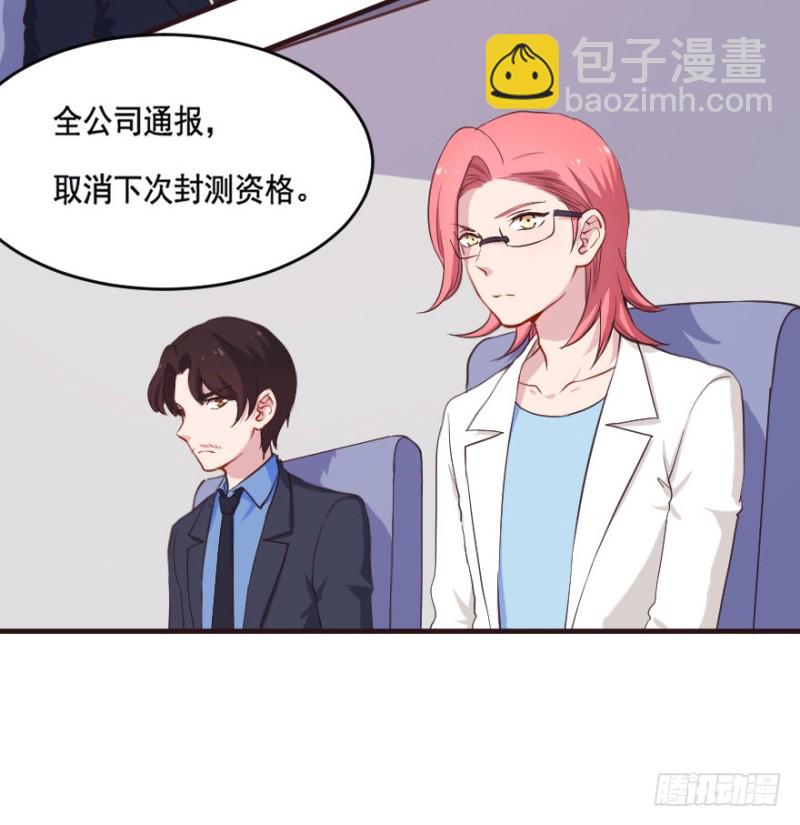 091阴云密布（四）-第66话