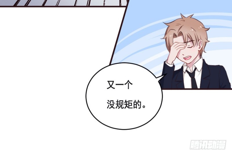 091阴云密布（四）-第66话