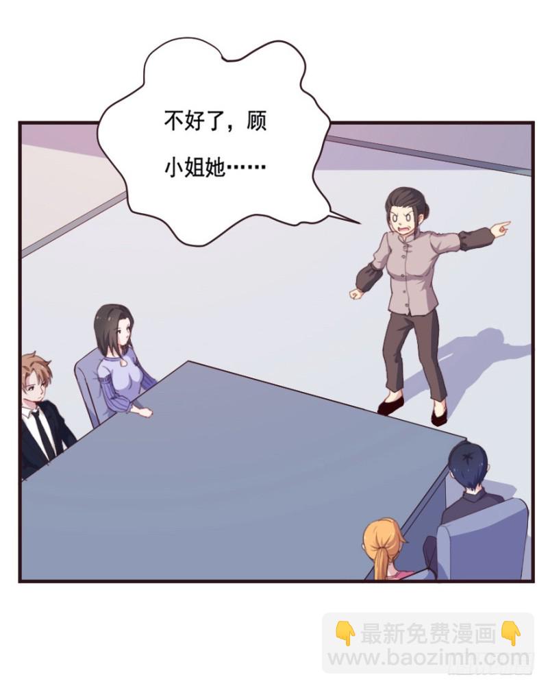 091阴云密布（四）-第66话