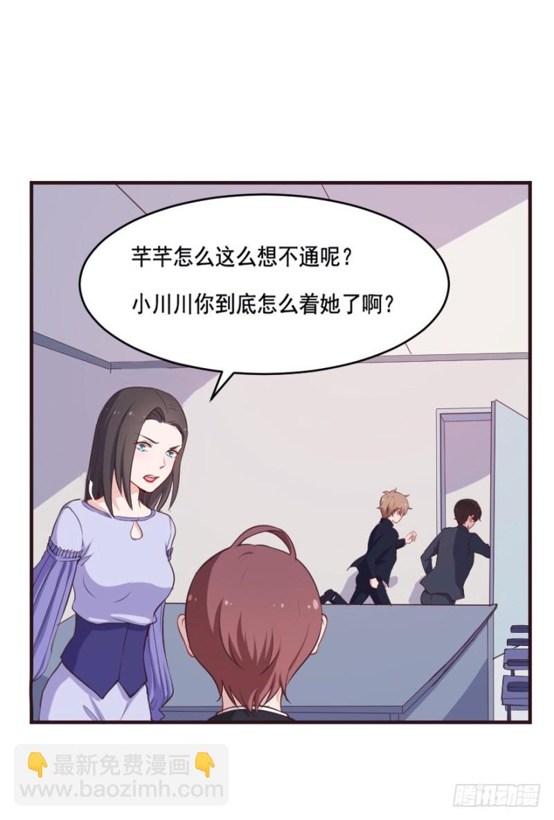 091阴云密布（四）-第66话