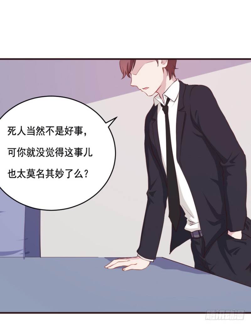 091阴云密布（四）-第66话