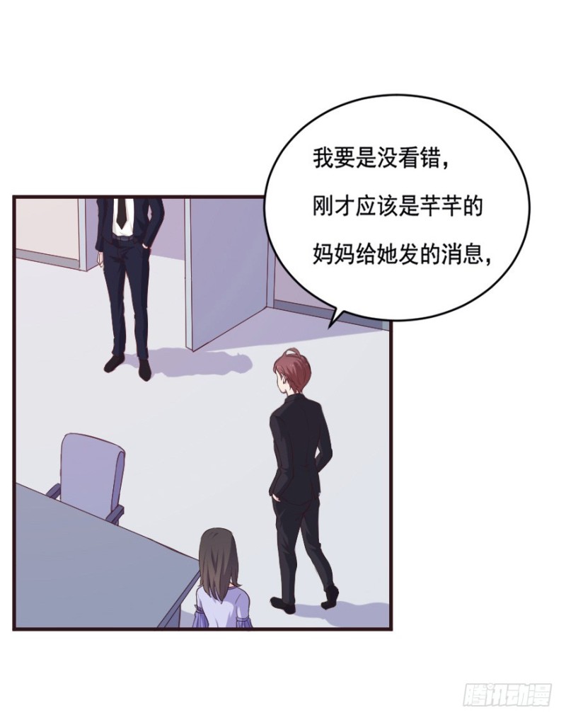 091阴云密布（四）-第66话