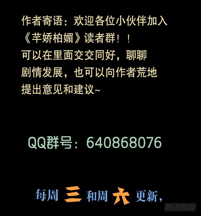 091阴云密布（四）-第66话