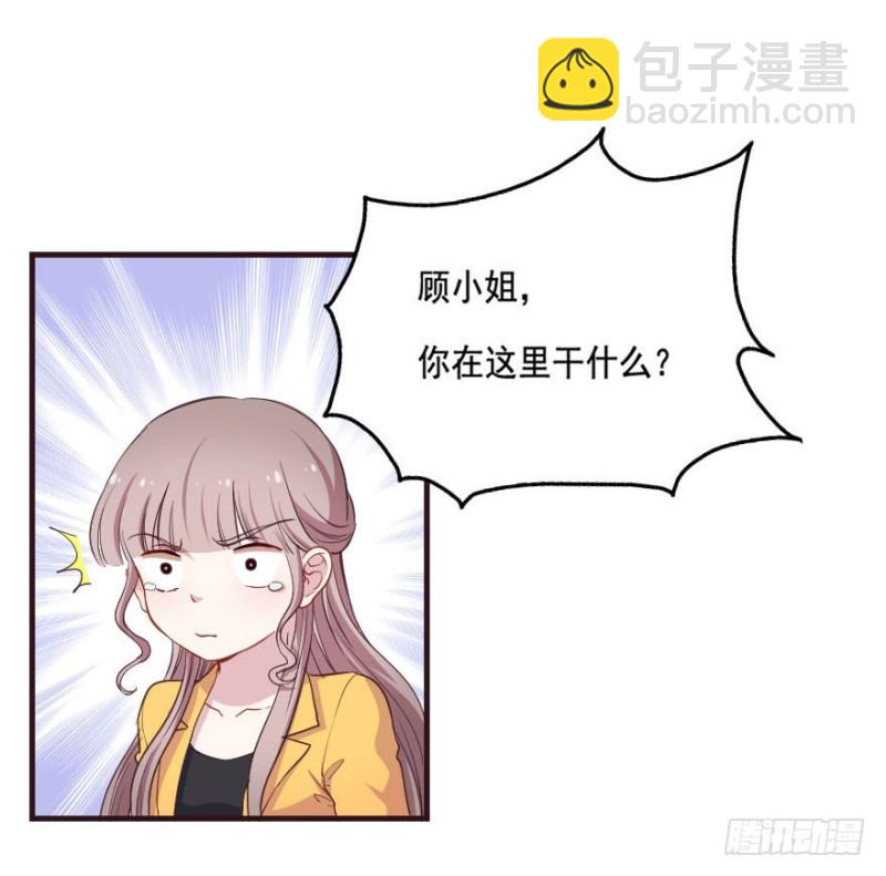 091阴云密布（四）-第66话