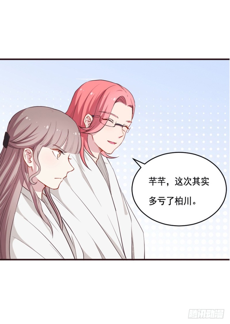 093阴云密布（六）-第68话