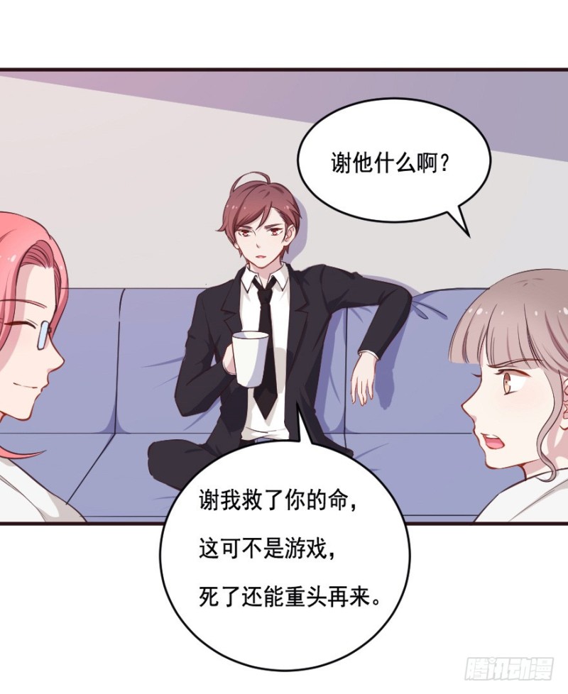 093阴云密布（六）-第68话