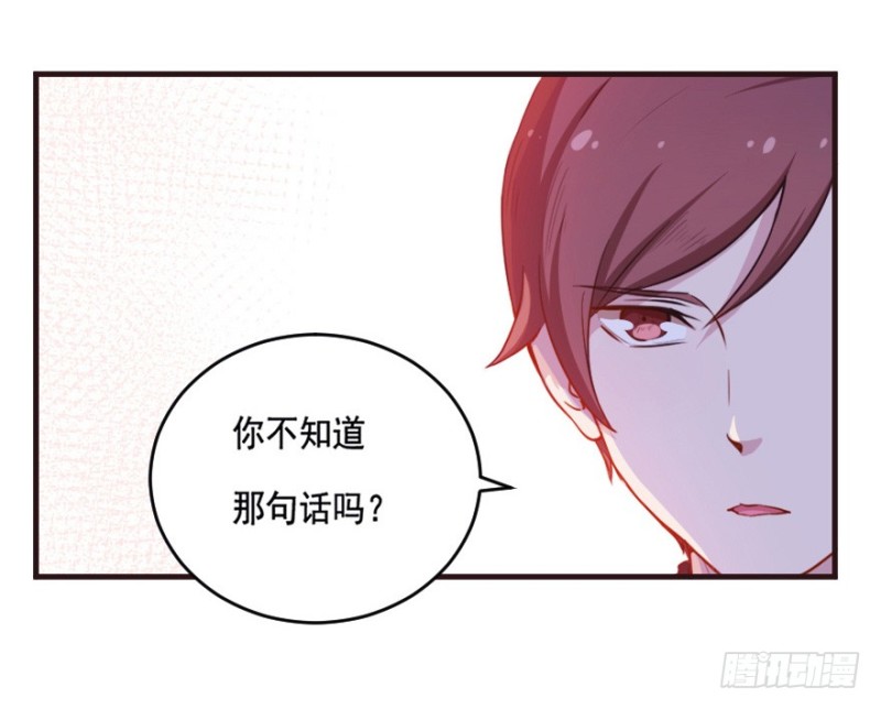 093阴云密布（六）-第68话