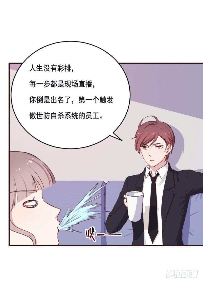 093阴云密布（六）-第68话