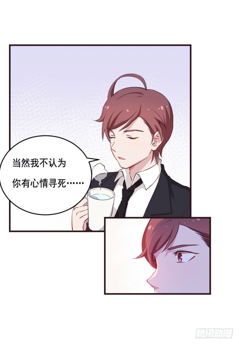 093阴云密布（六）-第68话