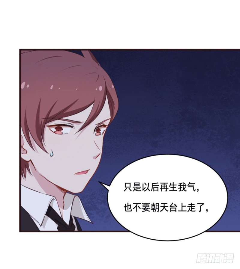 093阴云密布（六）-第68话