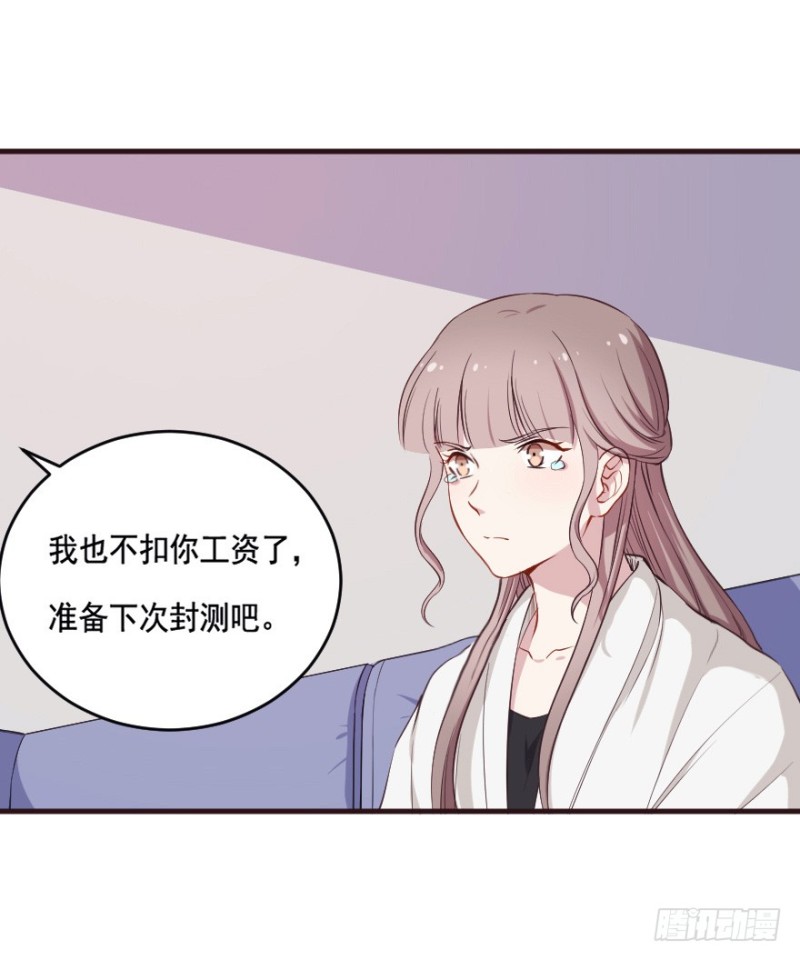 093阴云密布（六）-第68话