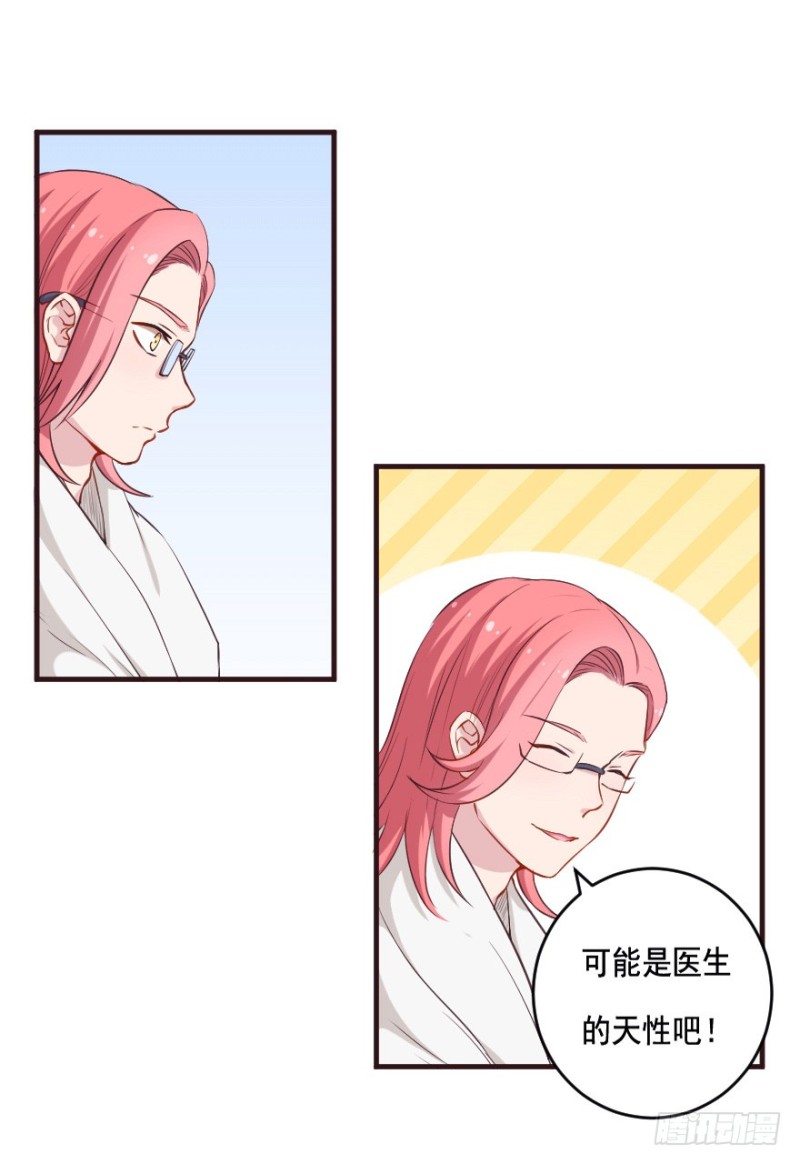 093阴云密布（六）-第68话