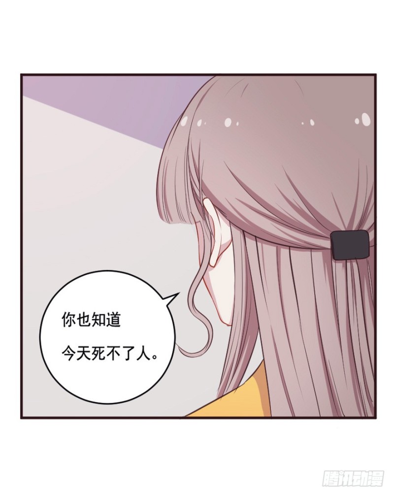 093阴云密布（六）-第68话