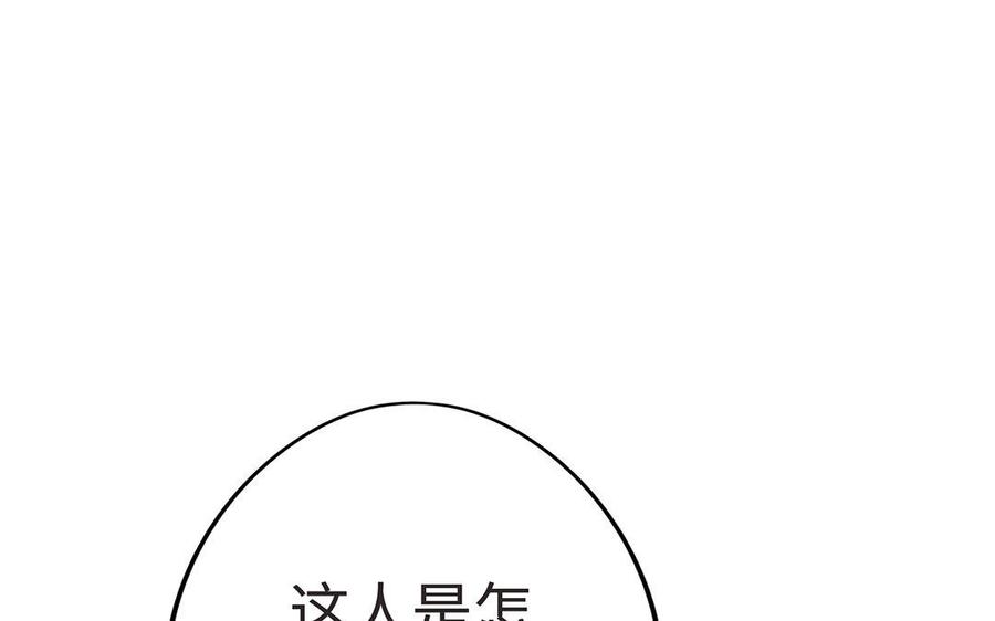 千金不換 - 第9話 啓程(2/4) - 6