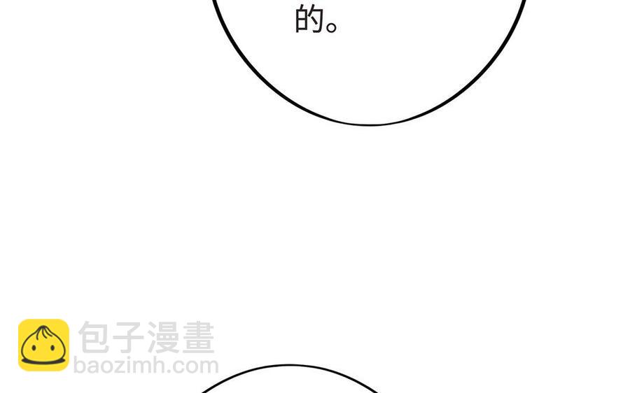 千金不換 - 第9話 啓程(2/4) - 2