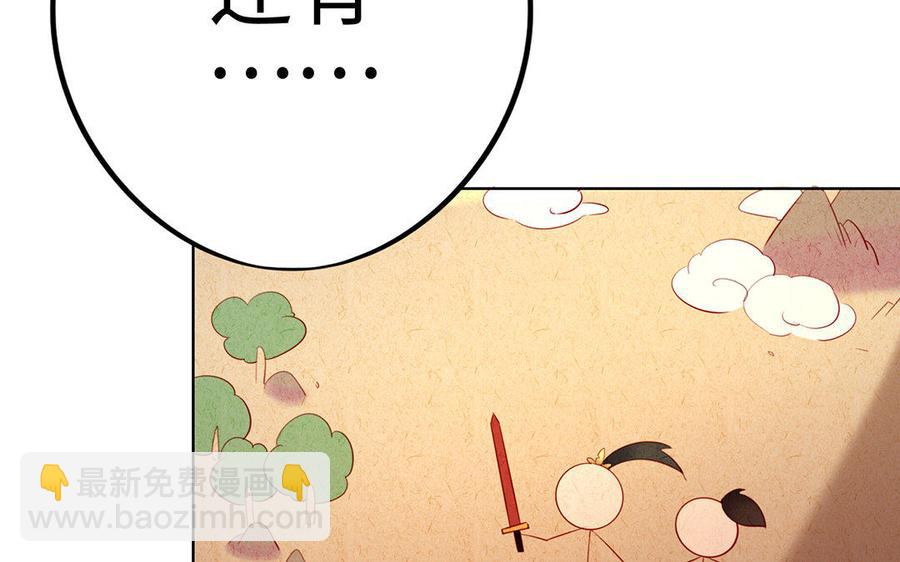 千金不換 - 第11話 一年(1/3) - 6