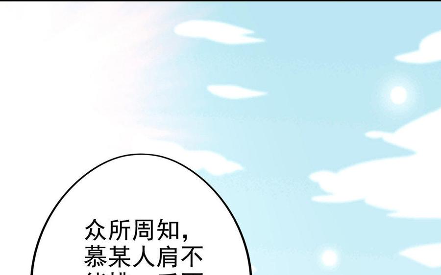 千金不換 - 第3話 厭惡(1/3) - 4