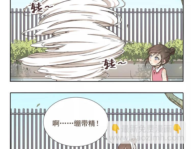 第2话 领结-第2话