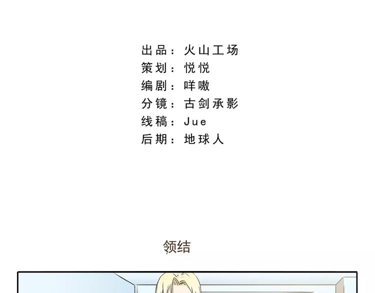 第2话 领结-第2话