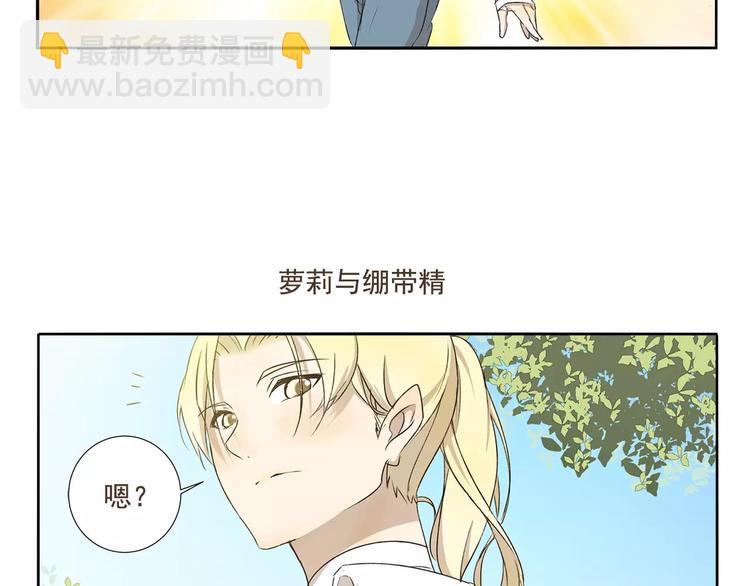 第2话 领结-第2话