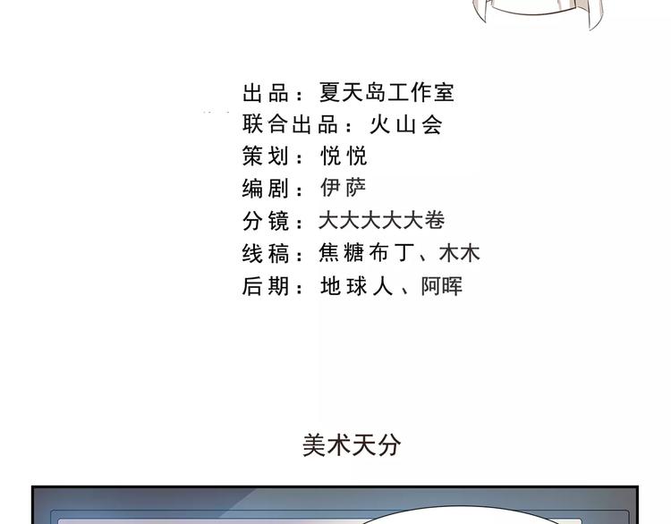 千精百怪 - 第136話 美術天分 - 2