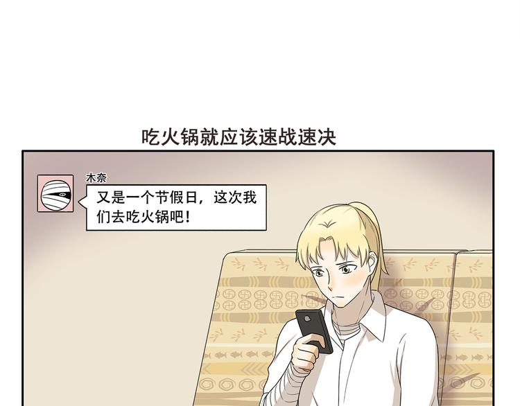 千精百怪 - 第334話 心情和事物掛鉤 - 1