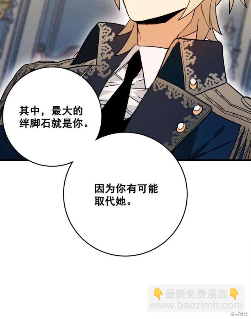 千金料理師 - 第4話(1/2) - 4