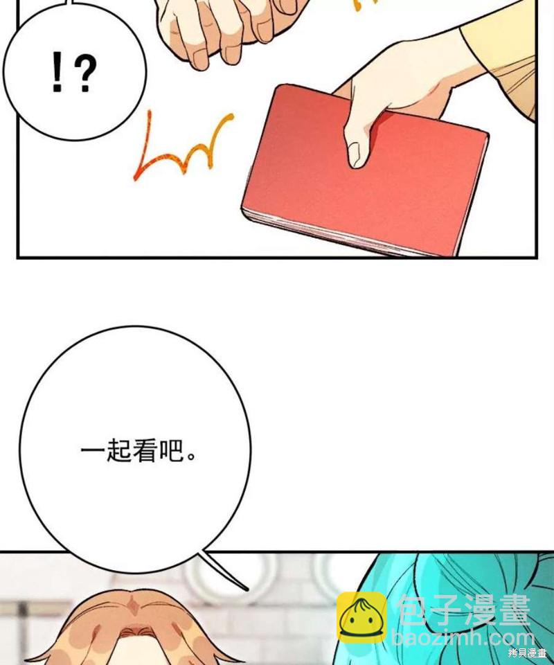 千金料理師 - 第10話(1/2) - 7