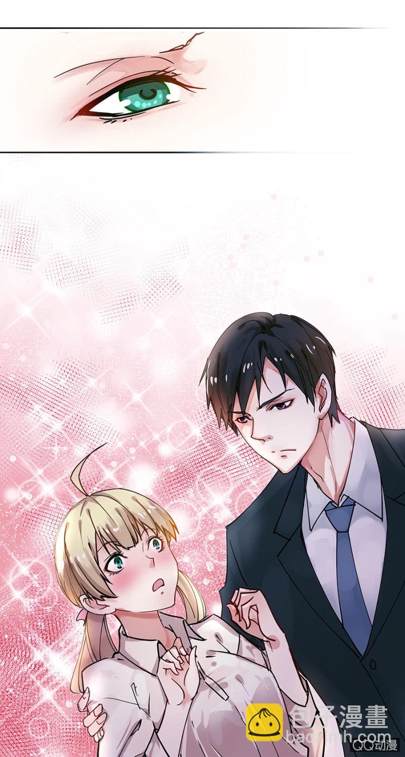 别想跑！-第2话