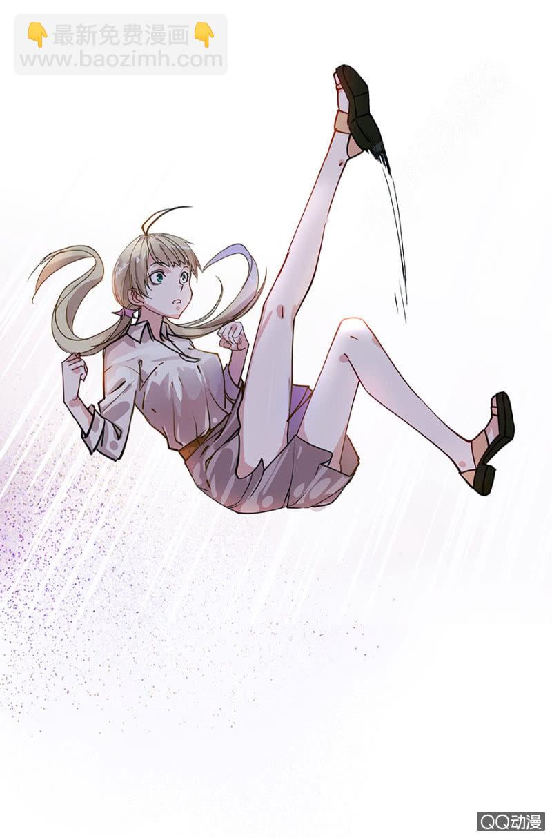 别想跑！-第2话