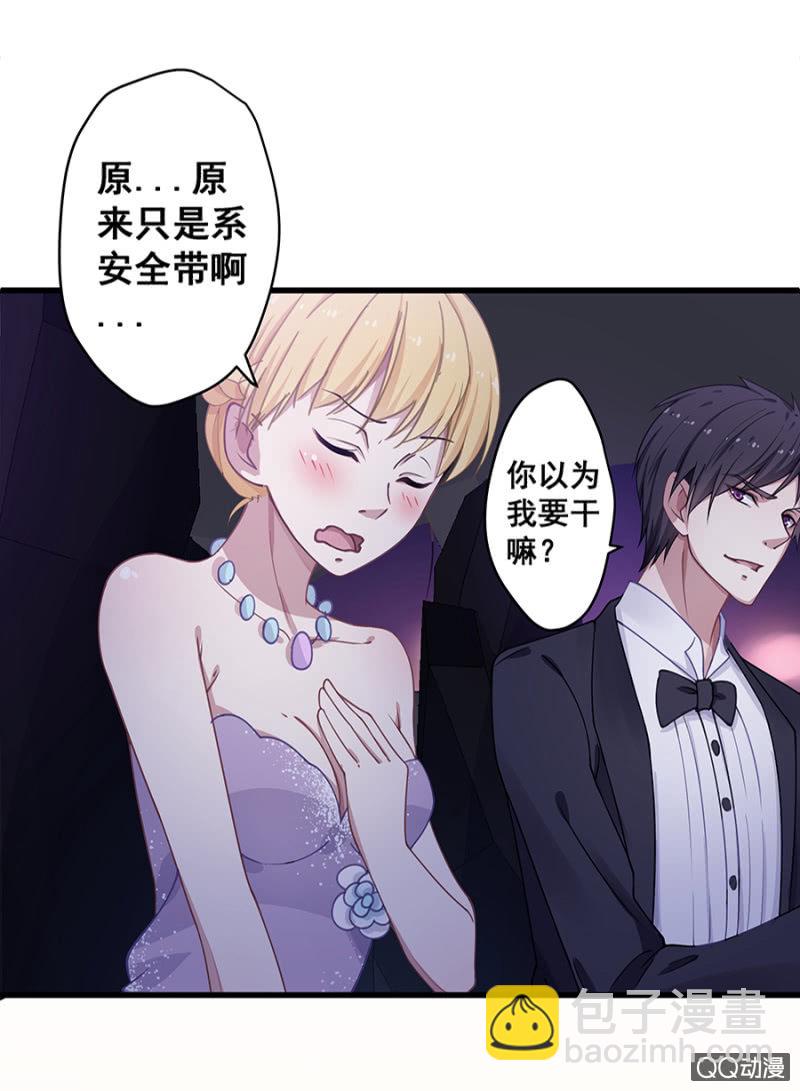 上了贼车-第12话