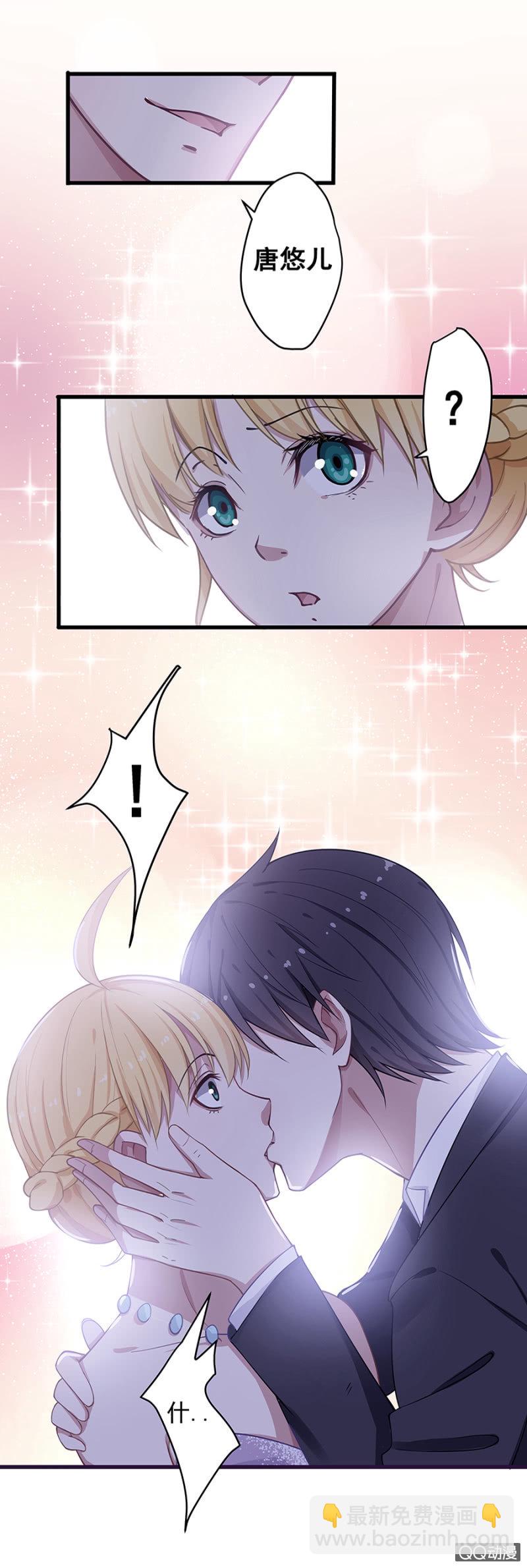 上了贼车-第12话