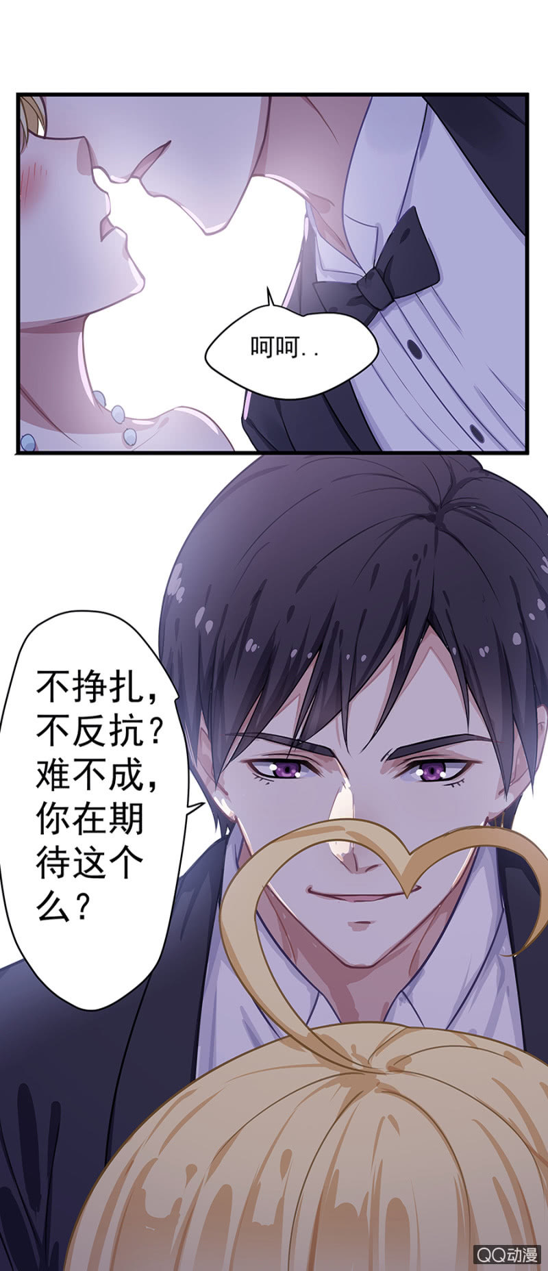 上了贼车-第12话