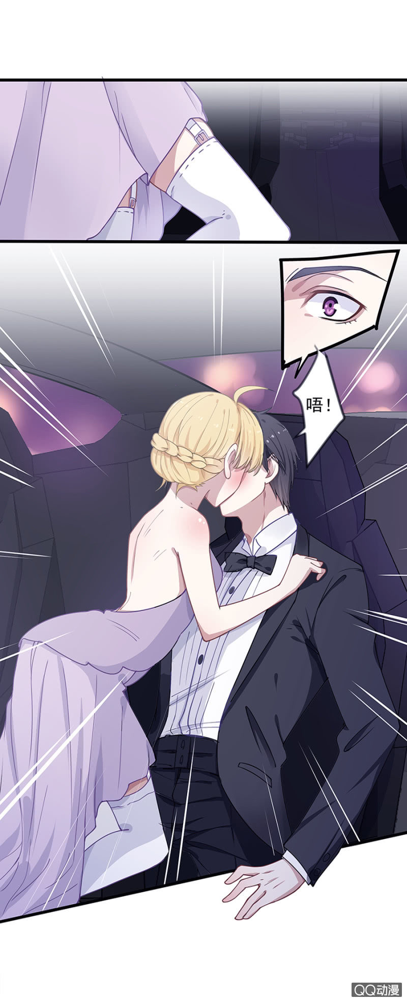 上了贼车-第12话