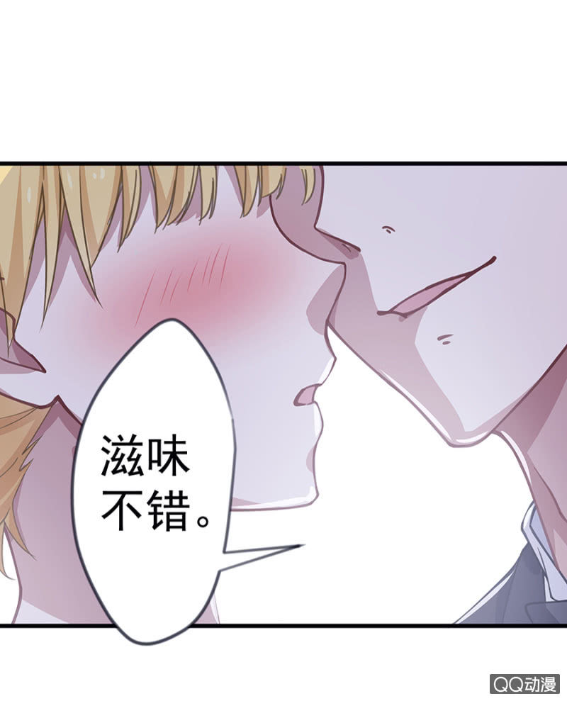 上了贼车-第12话