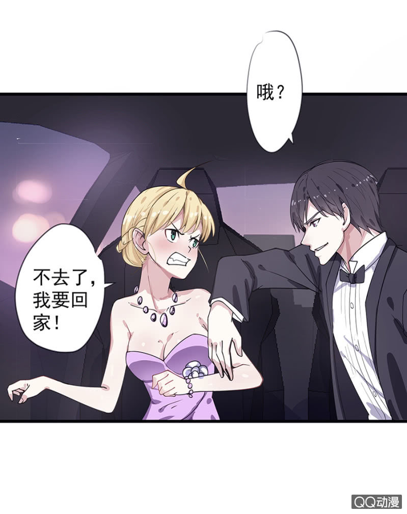 上了贼车-第12话