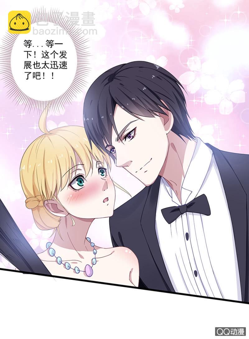 上了贼车-第12话