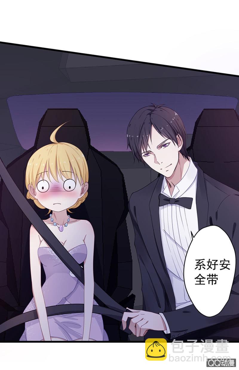 上了贼车-第12话