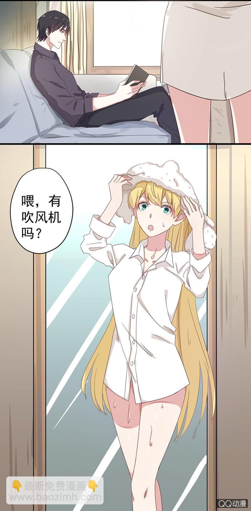 夜宿程家-第22话