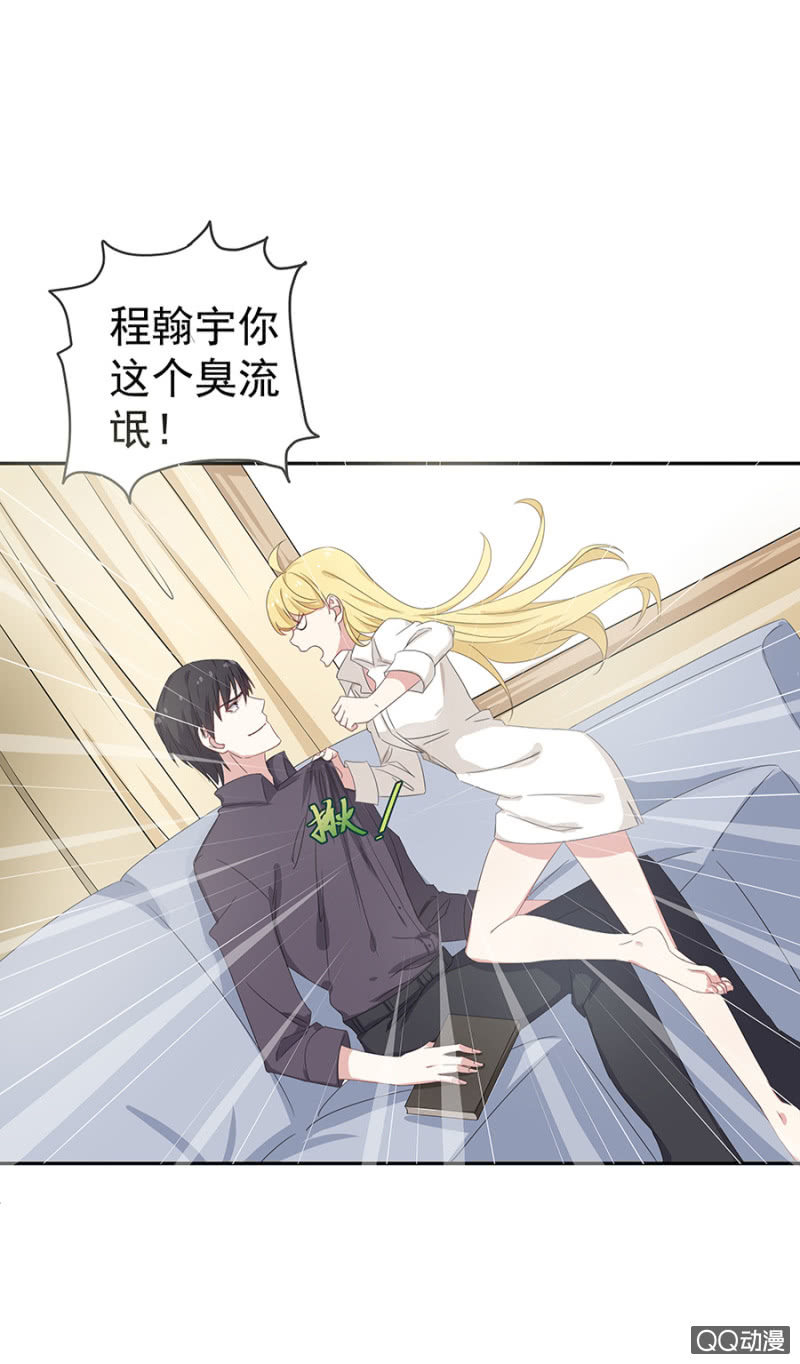 夜宿程家-第22话