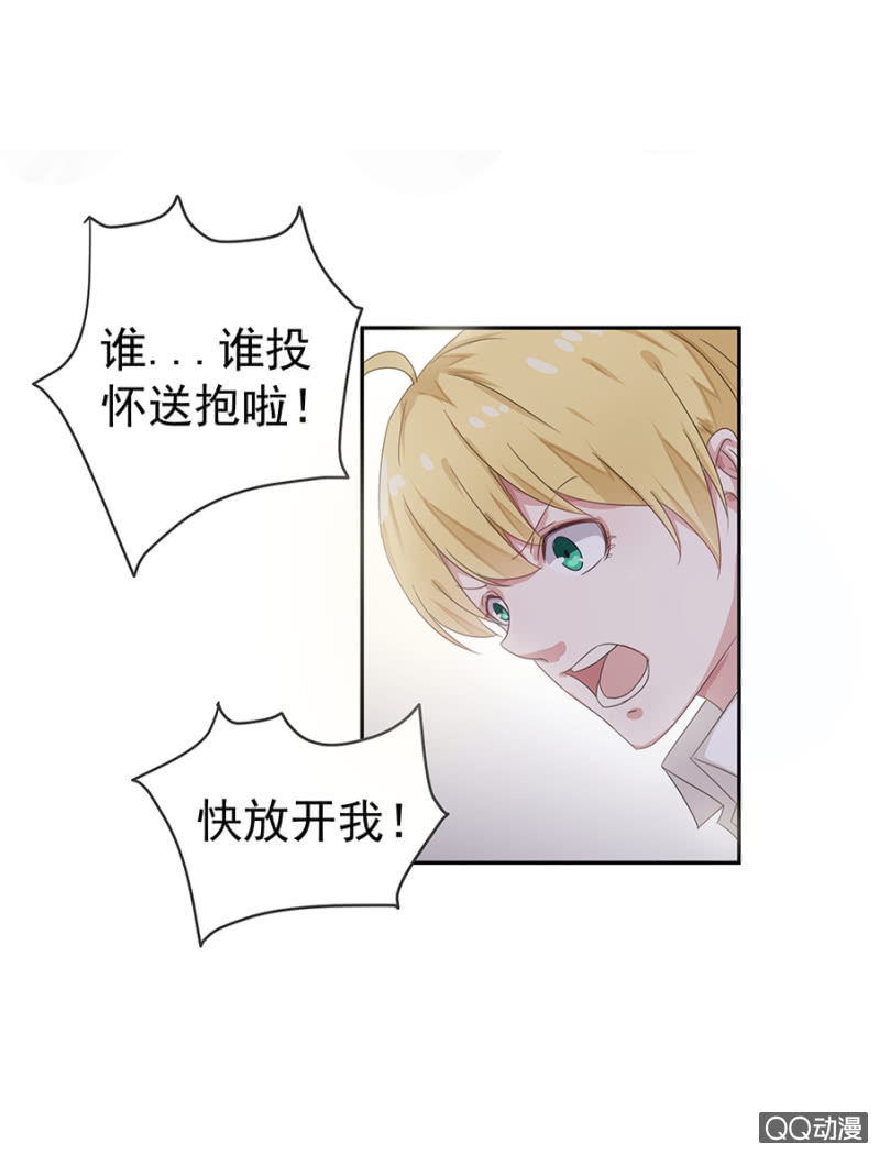 夜宿程家-第22话