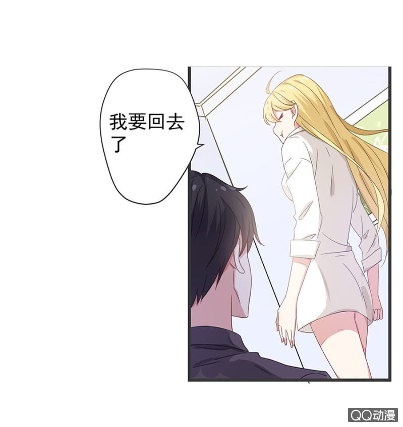 夜宿程家-第22话