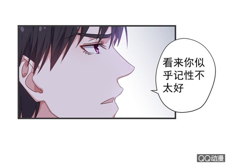 夜宿程家-第22话