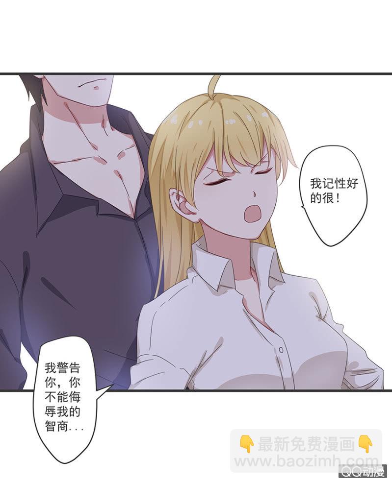 夜宿程家-第22话